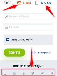 Mostbet Восстановить пароль