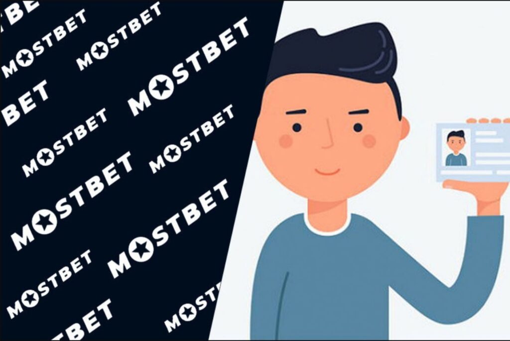 Mostbet верификация